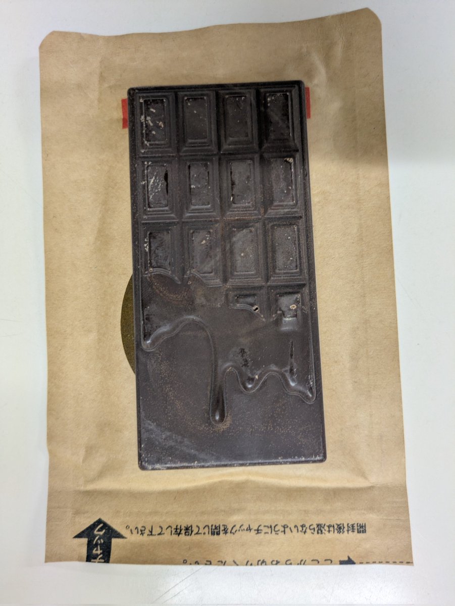 nasizuk3129's tweet image. #CacaoTree(日本/静岡)
マダガスカル産ｶｶｵ70%使用
ｶｶｵに特徴があり香りが酸味を感じる
苦さも同じタイプの70％カカオよりも苦味がある気がする
香りがかなり特徴的なので人を選ぶ可能性あり
R-
#サロショ2025