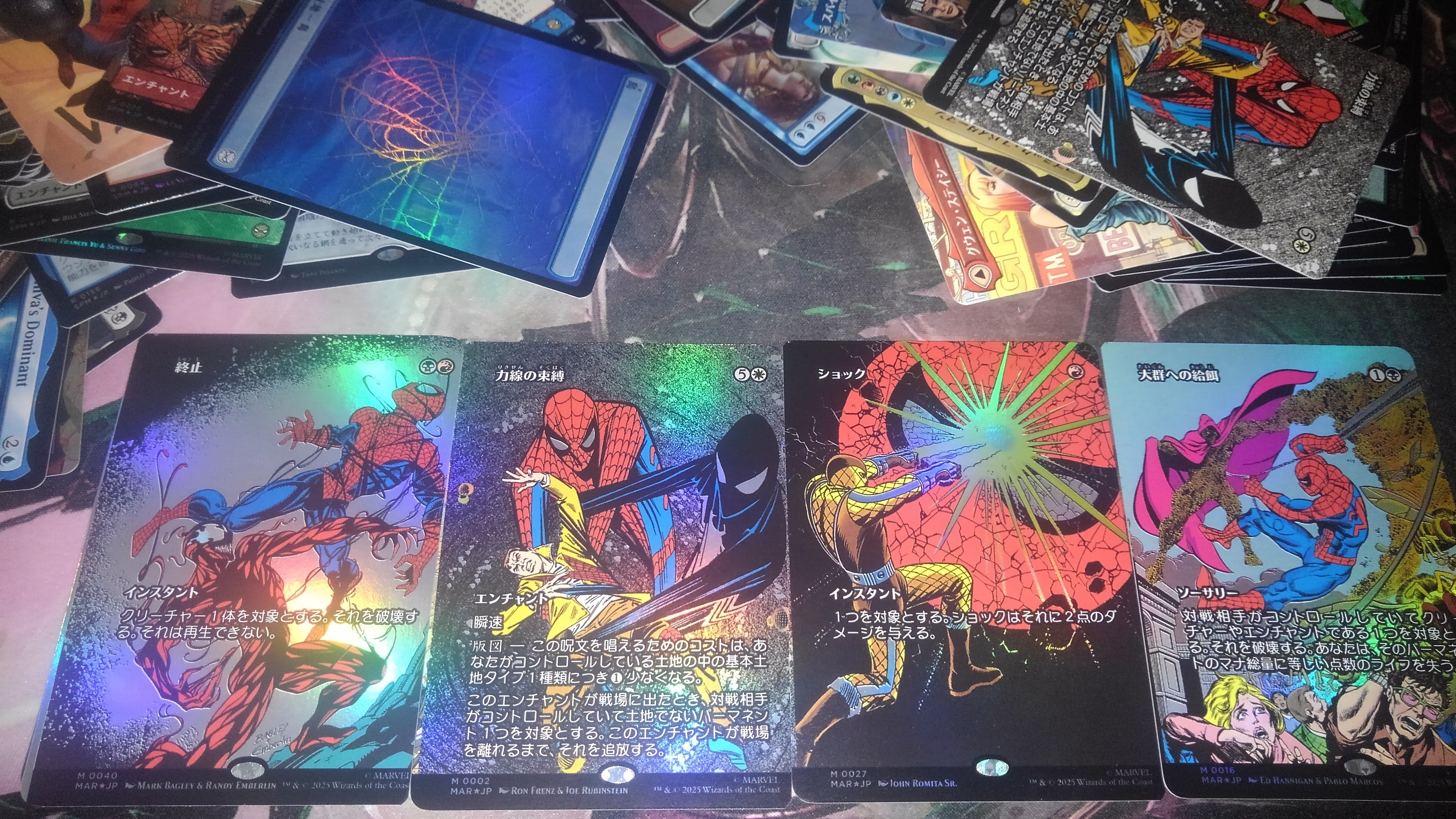 島・山　エラーカード　ジャンプスタート どんきほーて on X: 
