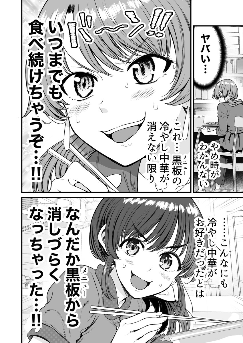 【サイン本】くちべた食堂　　　　梵辛 Amazon.co.jp: 梵辛: 本、バイオグラフィー、最新アップデート
