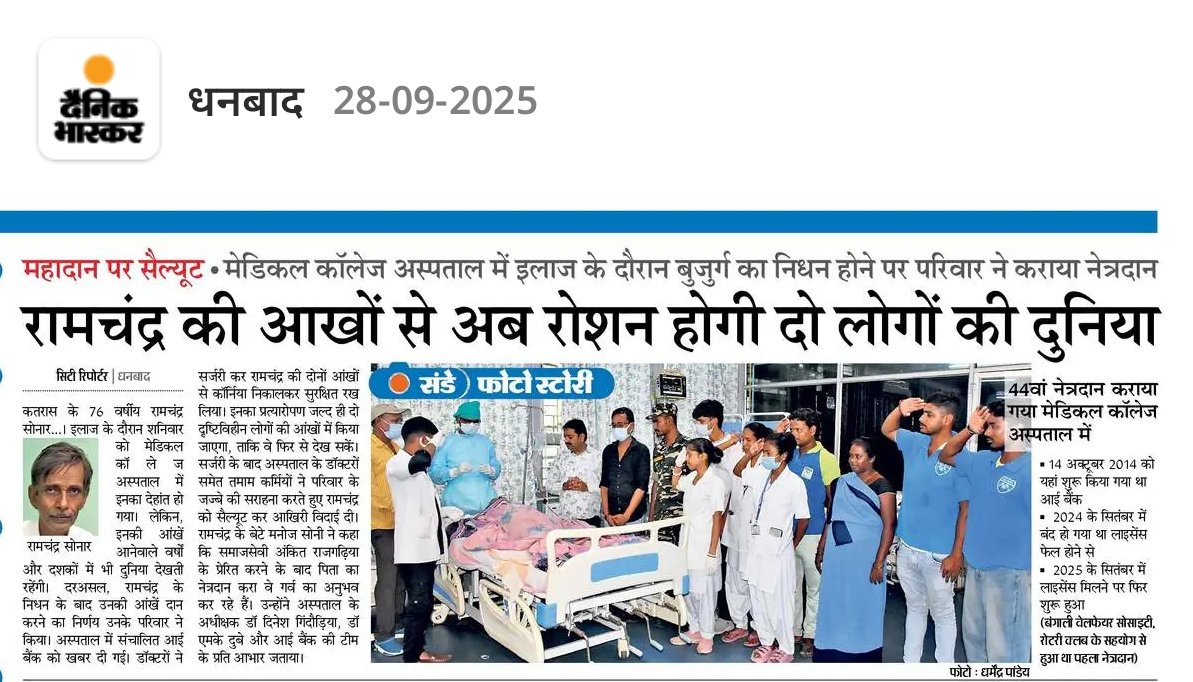 मुख्यमंत्री <a href="/HemantSorenJMM/">Hemant Soren</a> जी <a href="/IrfanAnsariMLA/">Dr. Irfan Ansari</a> जी 🙏🙏🙏