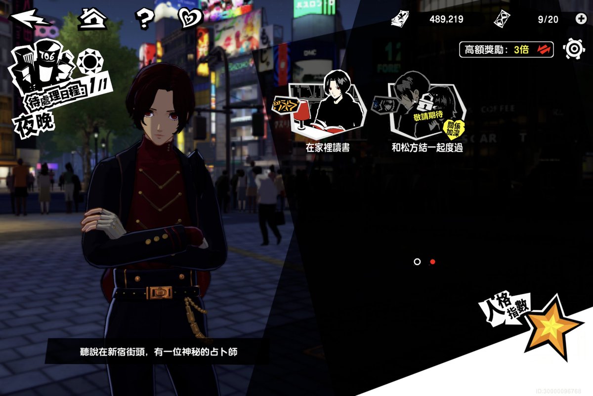 MF WHAT DO YOU WANT FROM ME