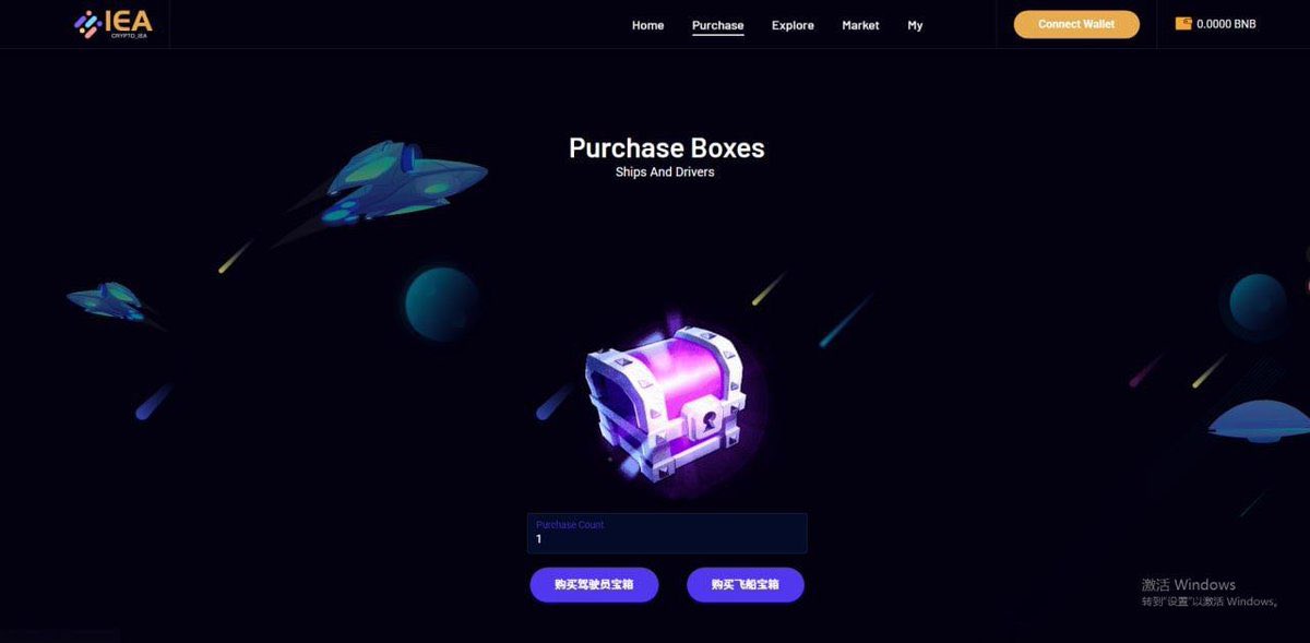 🚀 加密星际探险
全新的宇宙，全新的冒险，全新的“高达”级战斗飞船，为你开启一场超前的视觉盛宴与探索之旅。

这是一款 U本位结算的星际探险区块链游戏 ——
🔹 9 款独特高达
🔹 9 大队员事件
即将在 <a href="/four_meme_/">Four.Meme</a> 上生成代币！

📢 @Crypto_IEA 将于 9月30日 14:30 (UTC+8) 正式揭晓。