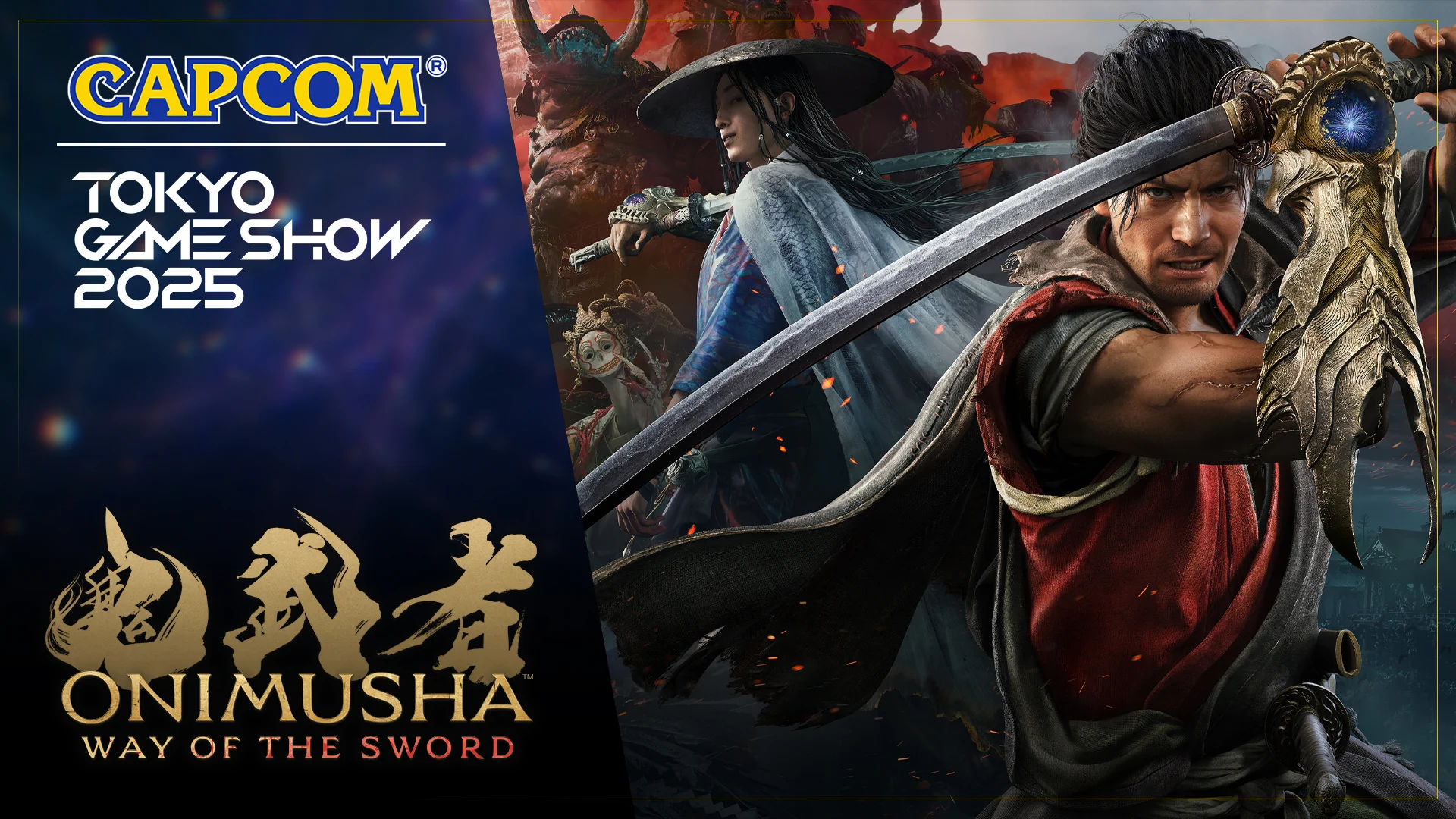 鬼武者」シリーズ公式 on X: 