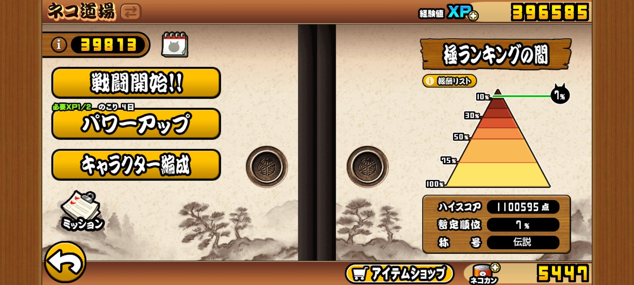 激シブ❗️大釜レア度MAX！！！即戦力でーす^ ^ キジ (@Cadmeas) / X
