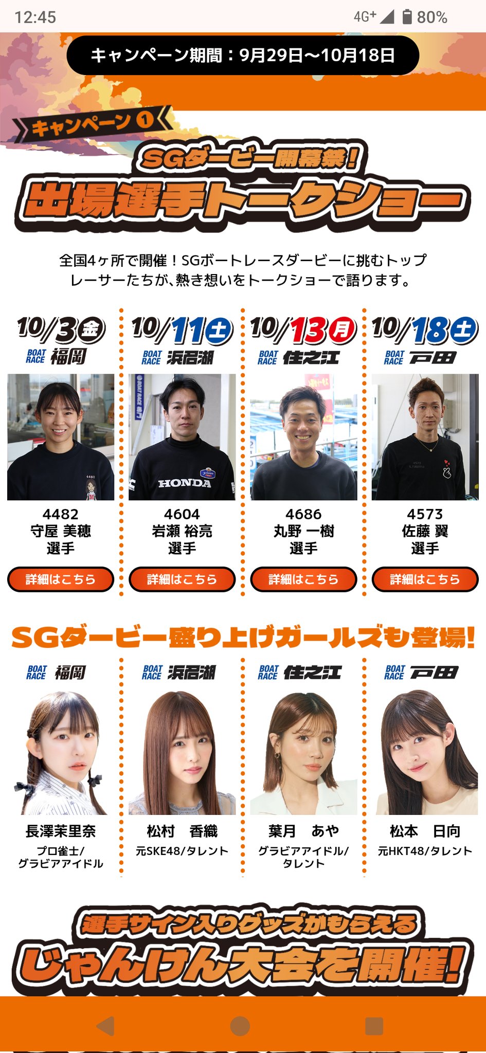 ランチさん (@lanchsan) / X