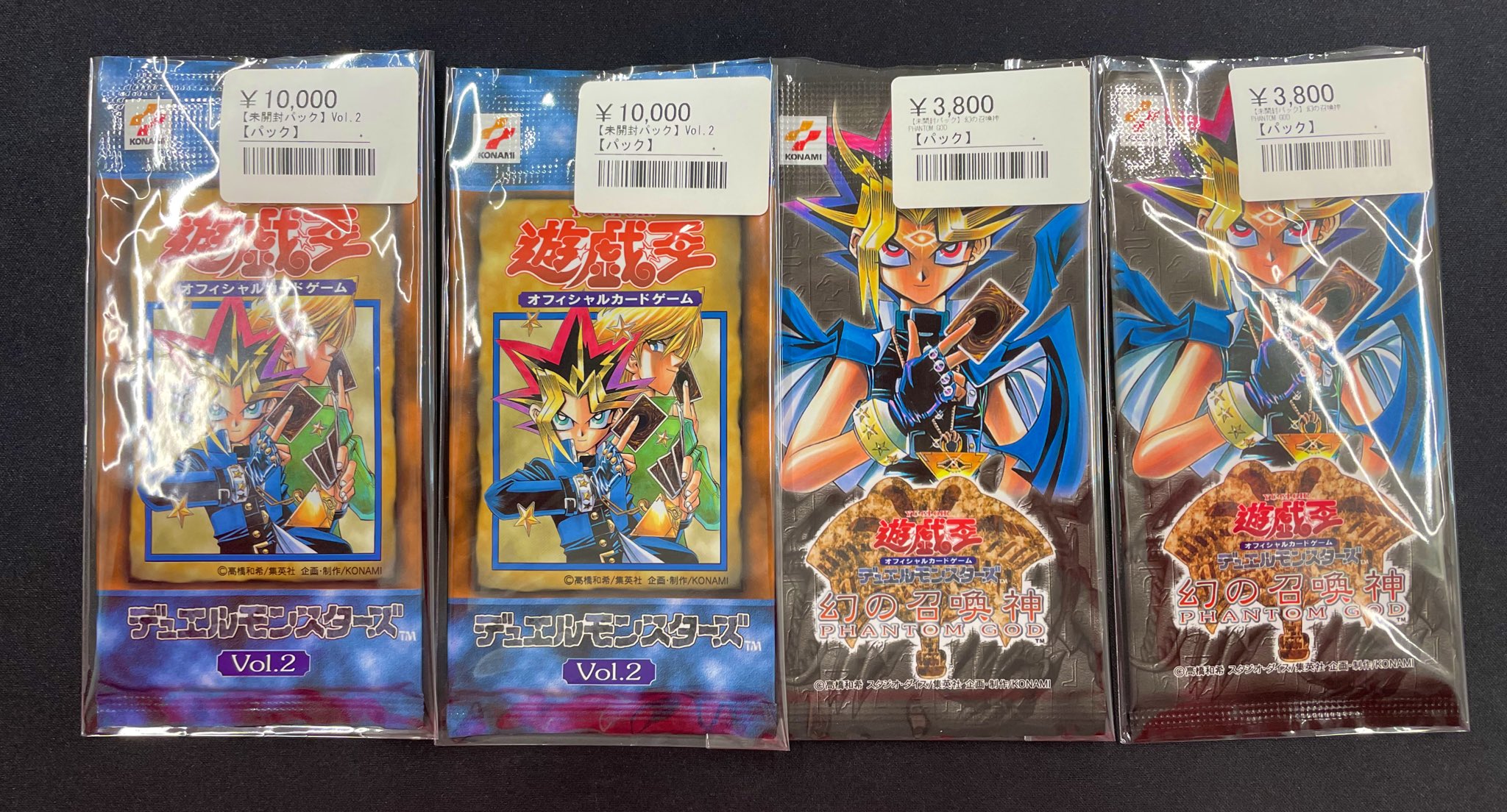 か*ん様 遊戯王　ＰＳＡ まとめ売り　５枚 PSA10鑑定済〕ステンレス製『三幻神』【-】{-}《その他》