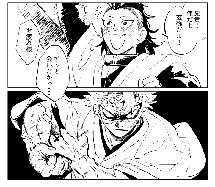 くろまめ (@mame5z) / X
