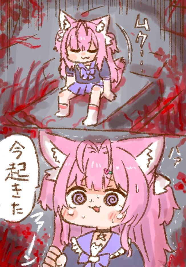 #こよりすけっち #こより実験中 