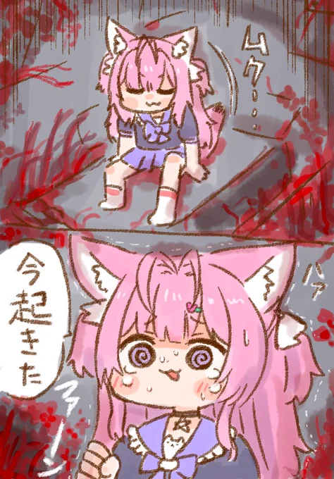 #こよりすけっち #こより実験中 
