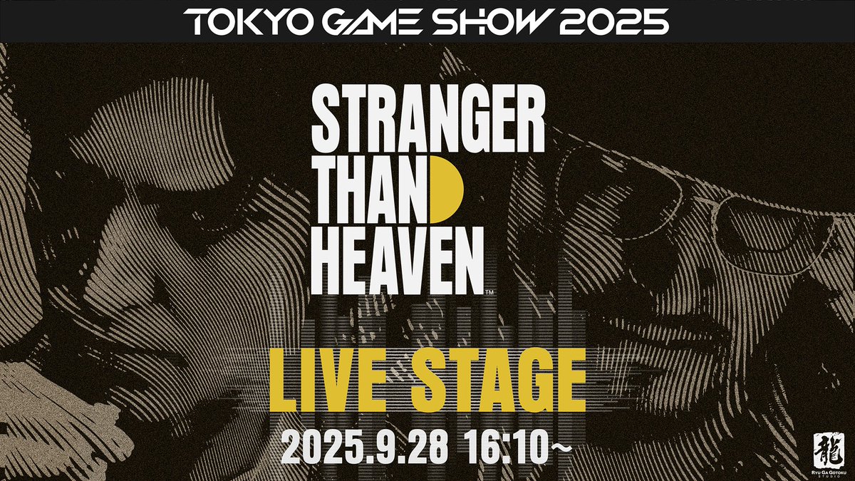 【#TGS2025 Day4】
本日9月28日にセガ/アトラスブース ステージで行われる
「龍が如くスタジオ」の新プロジェクト『STRANGER THAN HEAVEN』のライブステージについて
開始時刻が16:10からに変更となりました。

『STRANGER THAN HEAVEN』ライブステージ
youtube.com/live/F9pmn4Kd2…