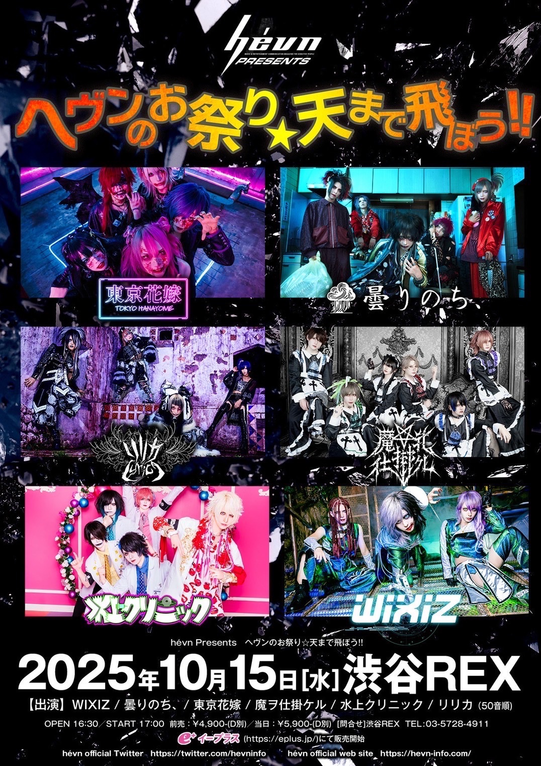 RIRIKA様❁専用ページ◡̈♥︎ リリカ Official (@Lyrica_le_Offi) / X