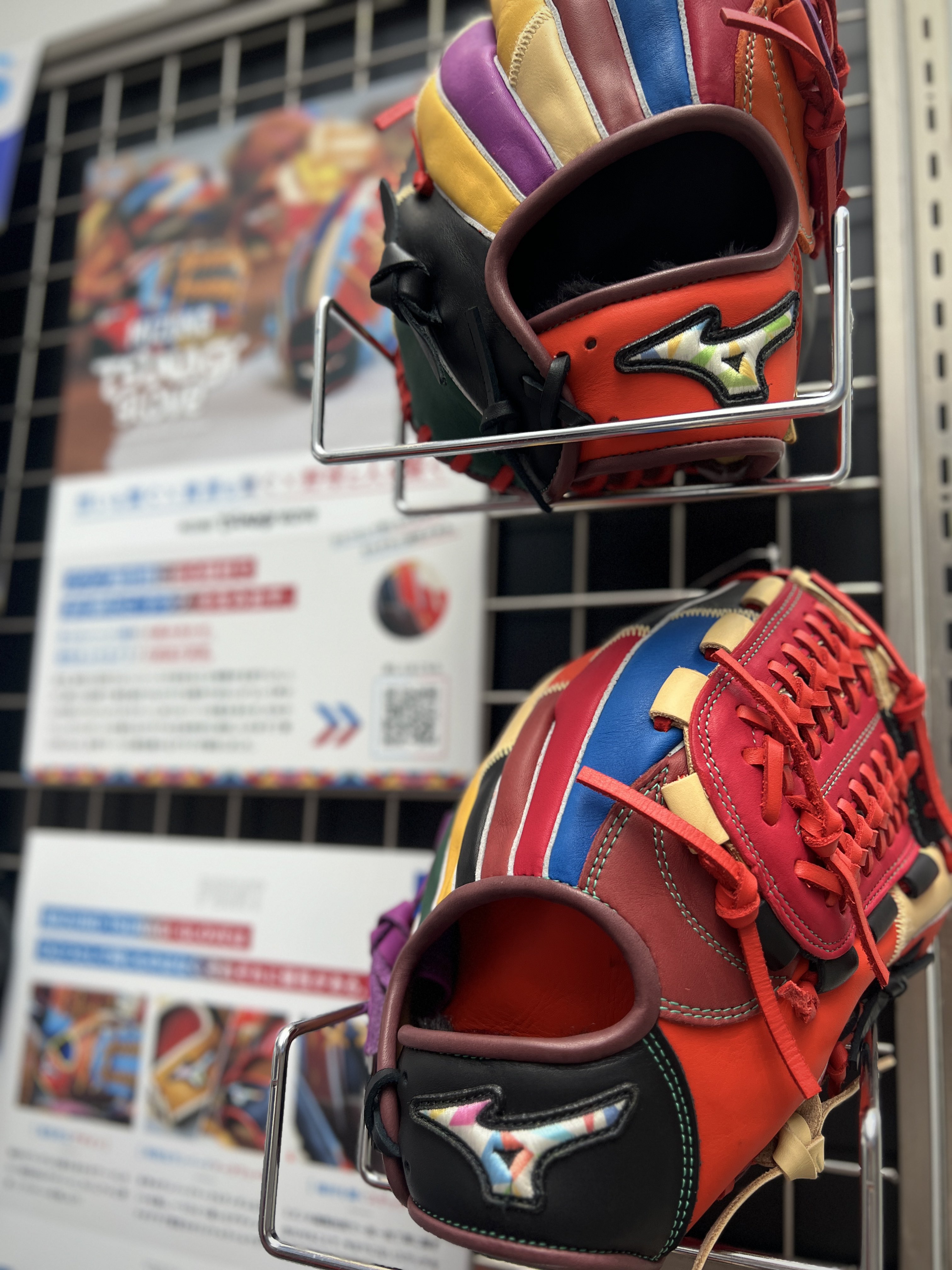 JAPAN プロコレクション MIZUNOPRO ジャパン 日本代表 ミズノプロ JAPAN プロコレクション MIZUNOPRO ジャパン 日本代表 ミズノプロ