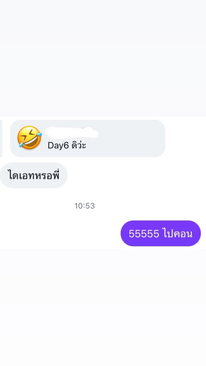 Benzsri1's tweet photo. เมื่อคุณไปคอนแล้วโน้ตไอจี
คนที่ไม่รู้ : https://t.co/Kuc9dbY5iY