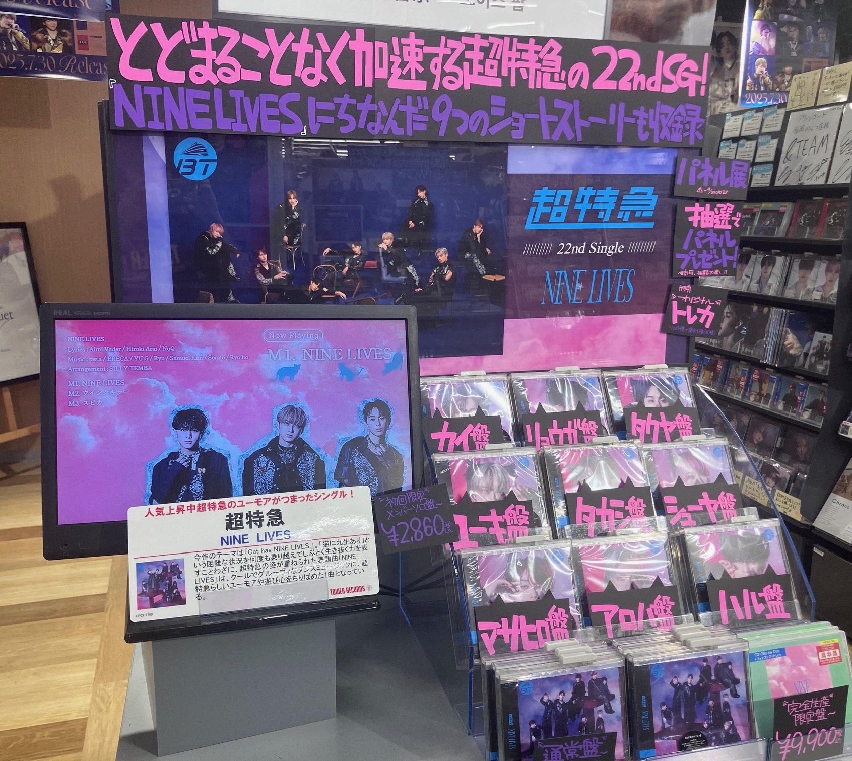タワーレコード福岡パルコ店 on X: 