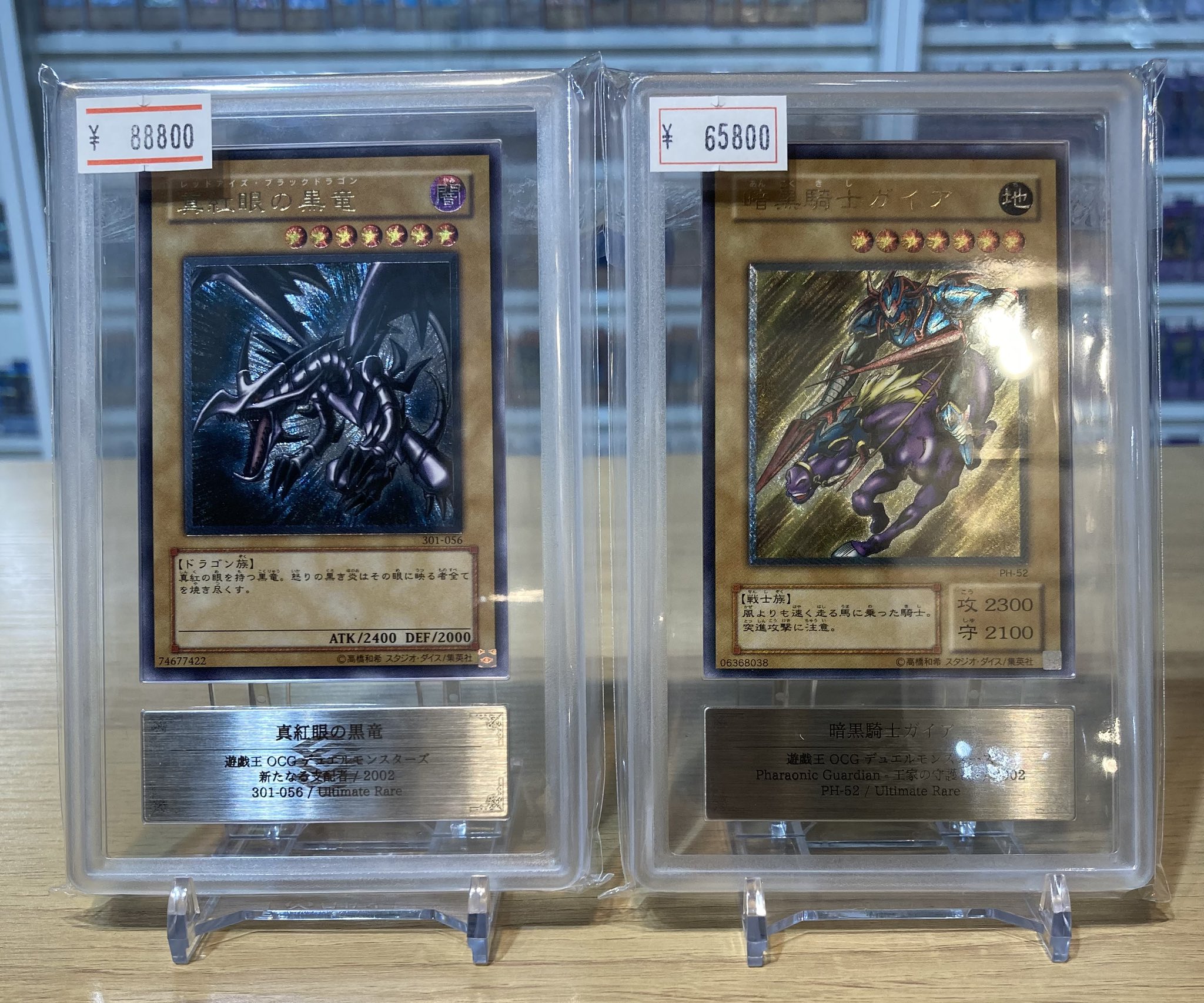 VALUABLE CARD TOKYO 秋葉原 on X: 
