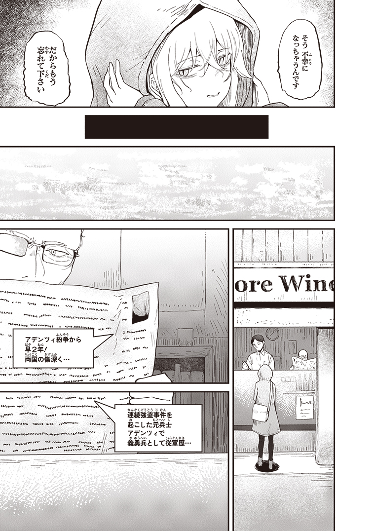 (5/14) 