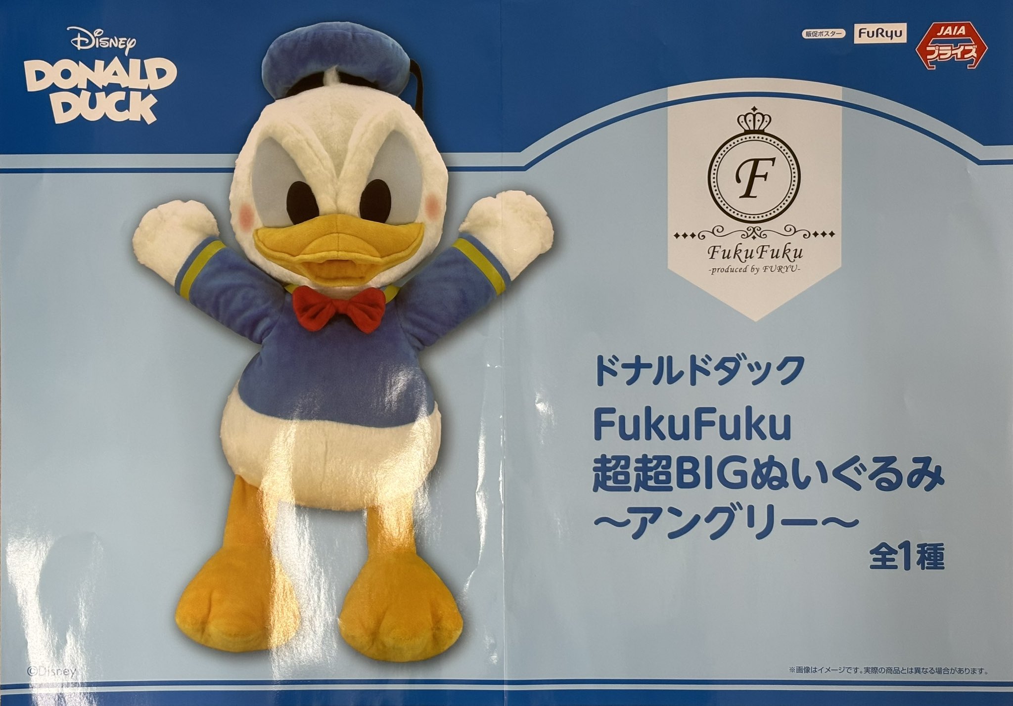 【超貴重】ドナルドダックのハガキ＋α 復刻版!!1930's ブリキのドナルドダック | ブリキのおもちゃ