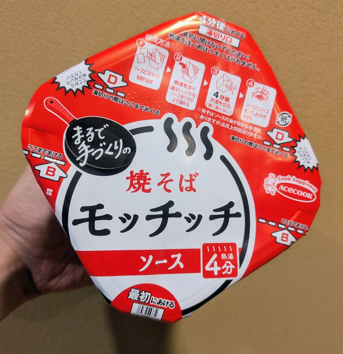 fpmunechan's tweet photo. 最近、モンチッチに敏感に反応してしまい、カップ焼きそば「焼そば　モッチッチ　by モンチッチ」を買いました。もちろん購入目的は、抽選で50名に当たる「オリジナル　モンチッチぬいぐるみ（Sサイズ）」。当たるといいな〜🐵
#モンチッチ https://t.co/6AmVdWD5ax