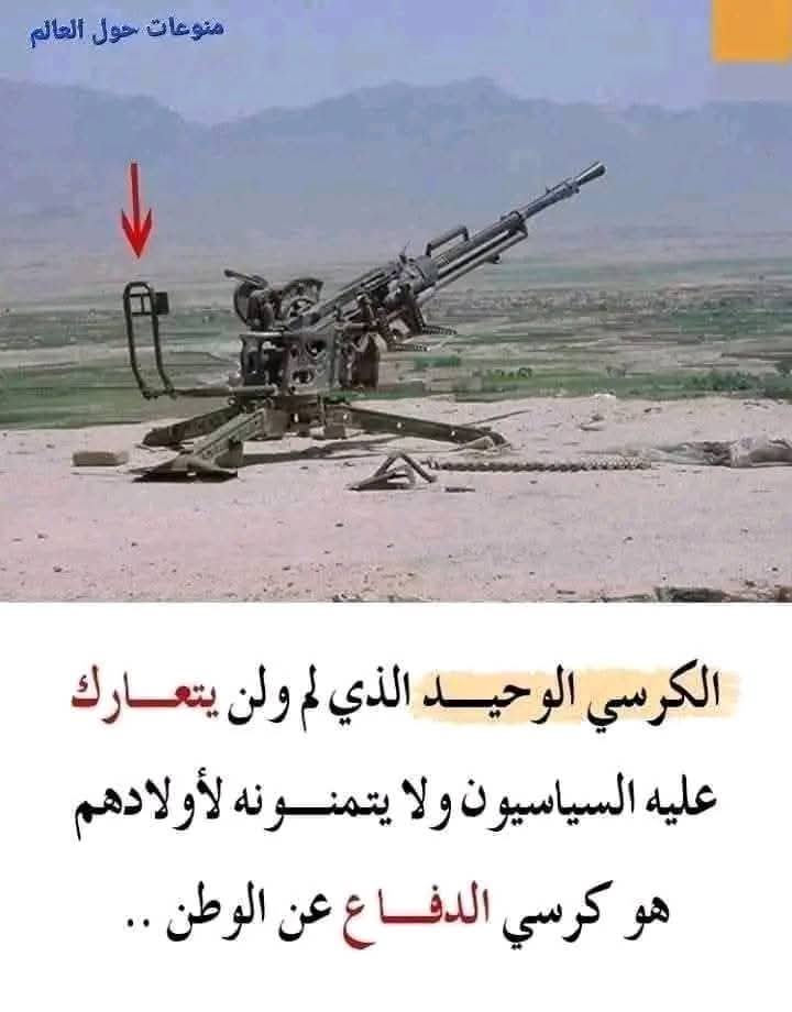 ابو ليث tweet media