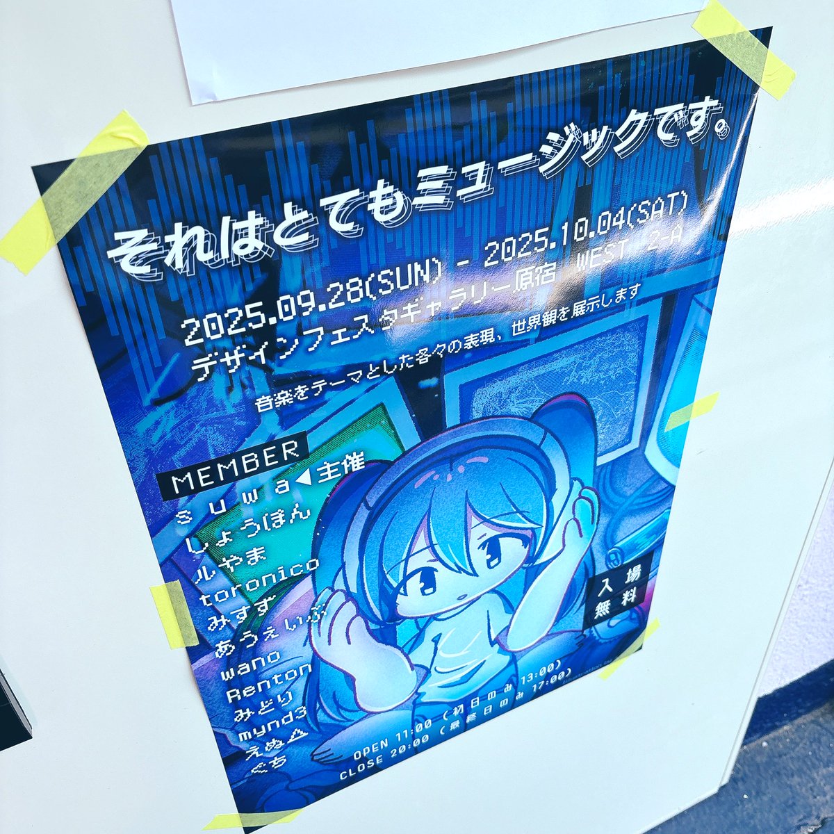 しょうぽん໒꒱⊿ (@shopon1201) / X