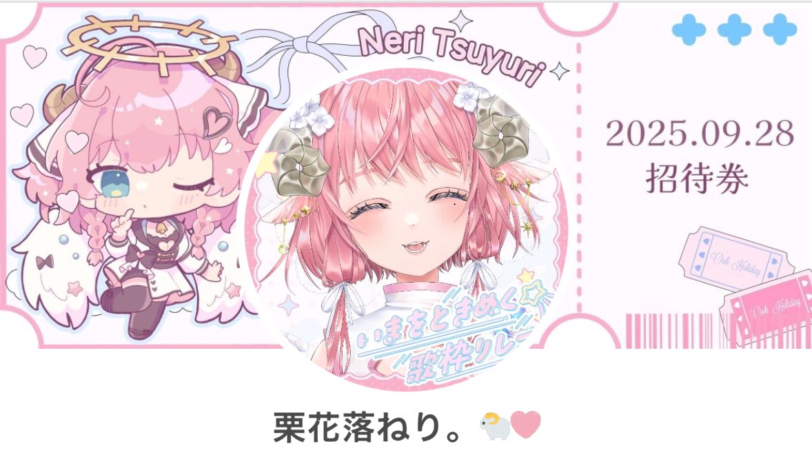 かわいー