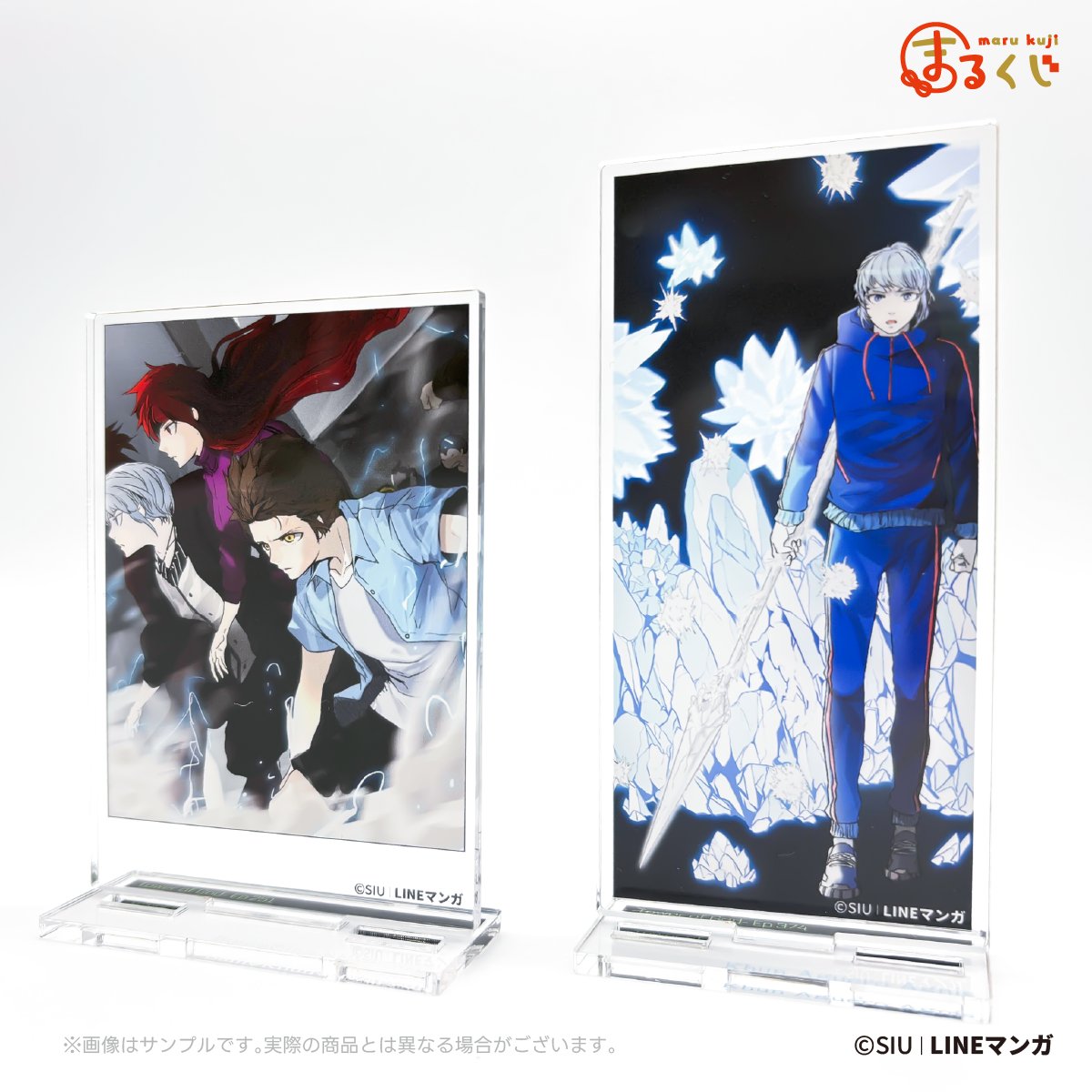 最終値下げ　神之塔　まるくじ　大吉アクリルスタンド　クン まるくじ - 神之塔 -Tower of God- 販売終了！