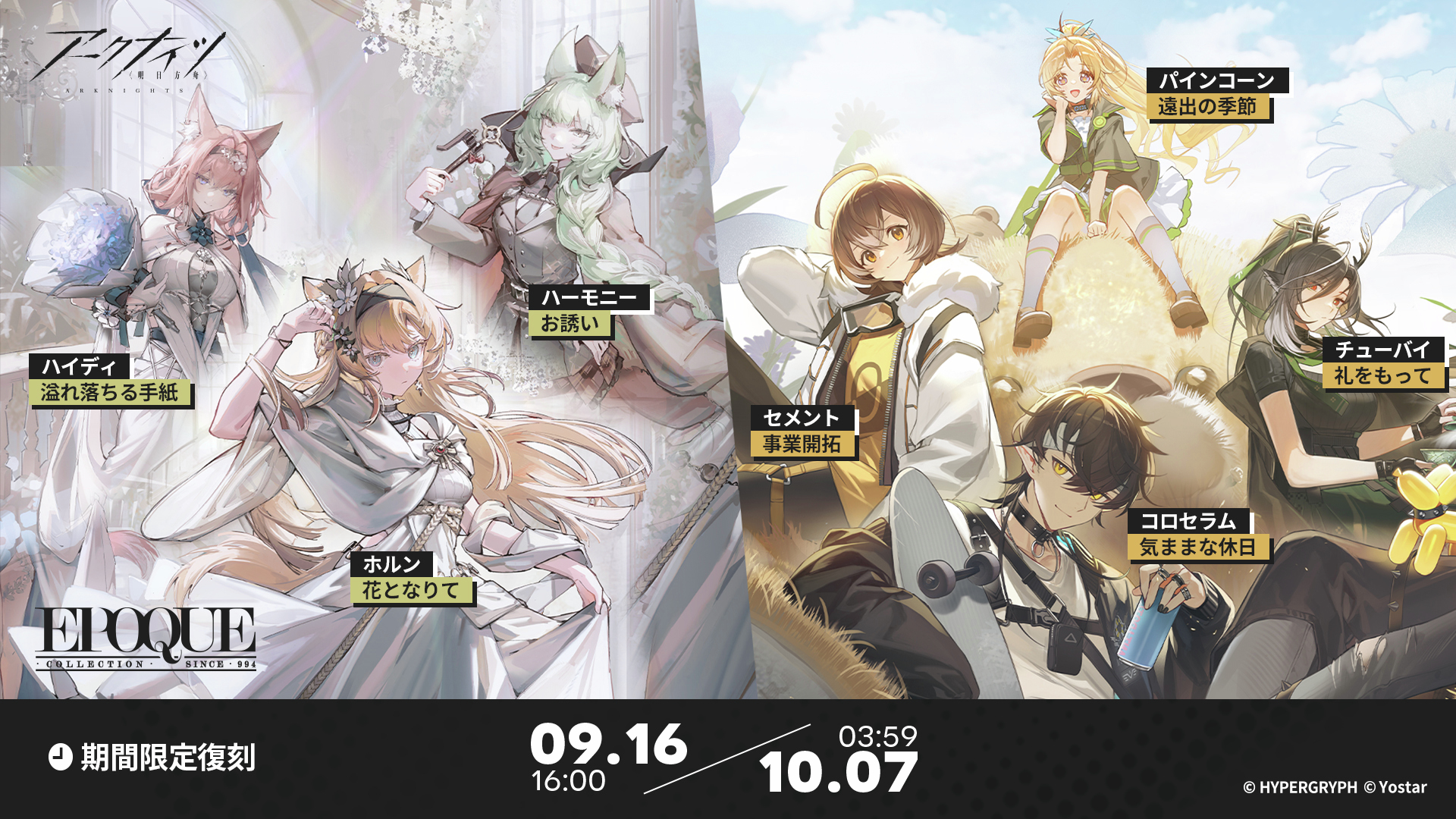 あんスタまとめ売り あんさんぶるスターズ!! あんスタ まとめ売り あんさんぶる