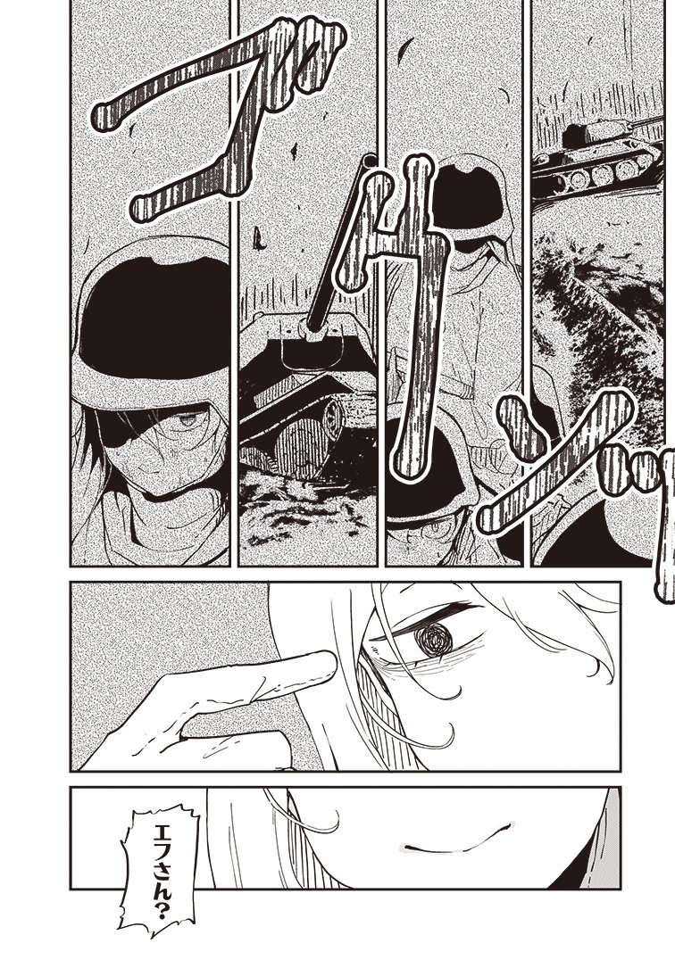 (4/14) 