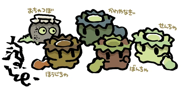 茶河童をつくってみる|氷厘亭氷泉