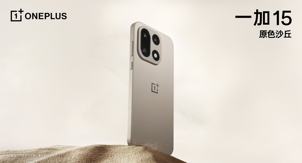 techiestreetin's tweet photo. Official HQ images of the OnePlus 15 are out now in Sand Dune colour. ✅
#OnePlus15 https://t.co/JCWbX3oqQP