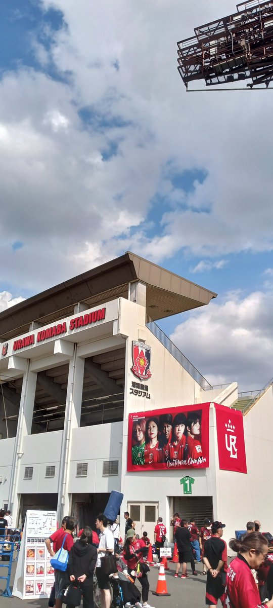 今日はココ。めっちゃ久々な埼玉ダービー