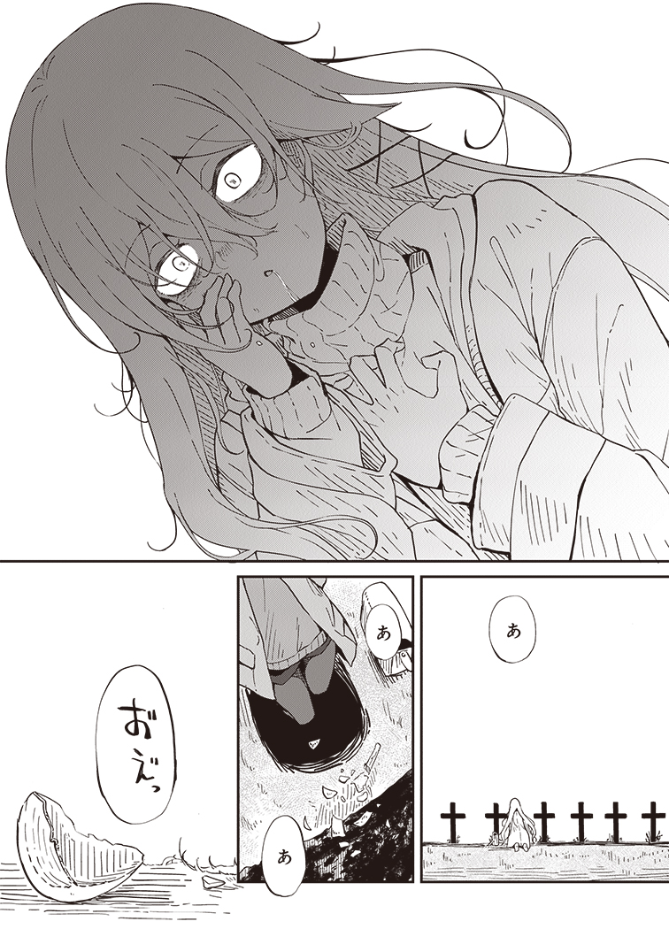 (7/14) 
