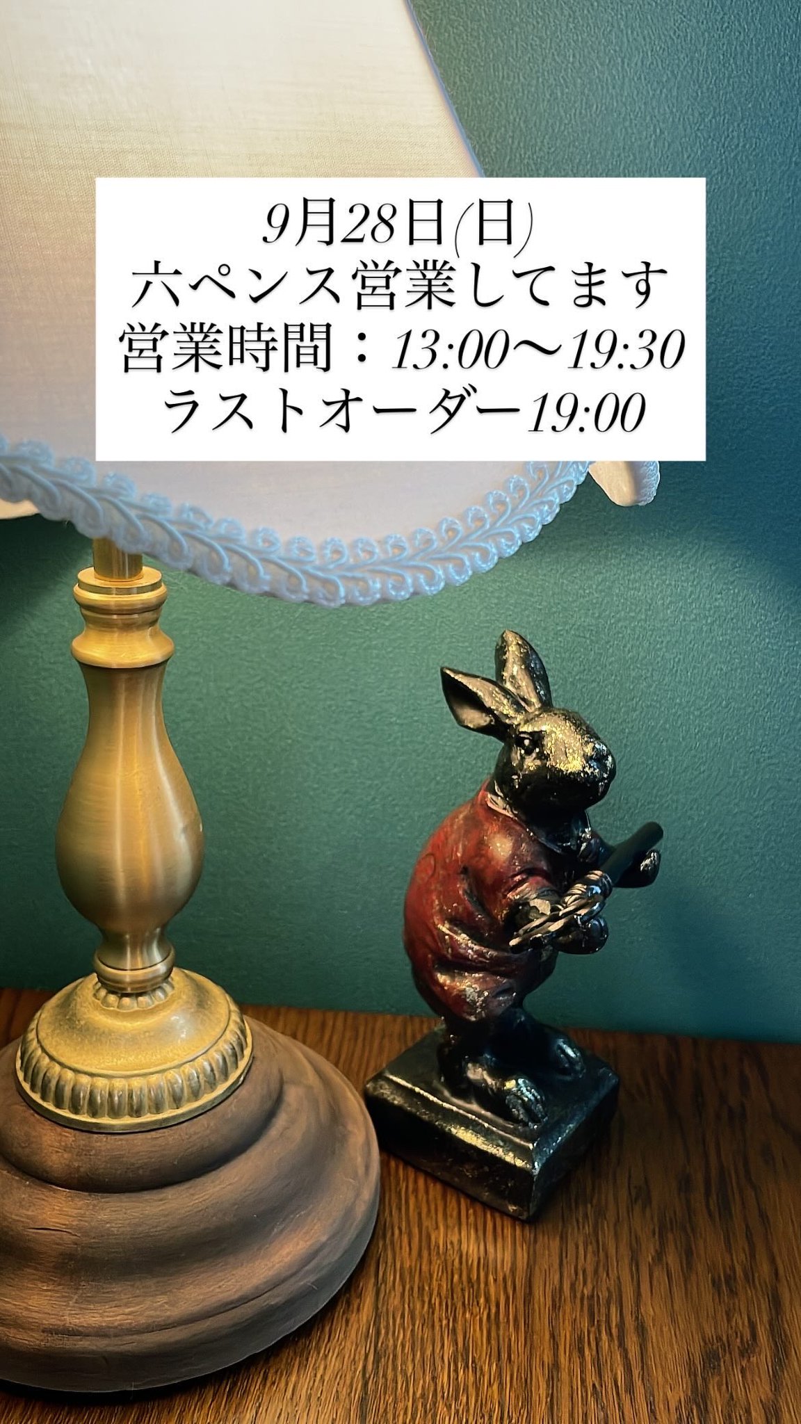 んぺな #多忙ページ ブースターパック 螺旋輪転編 業風 テンペストリンク ｜ Z/X