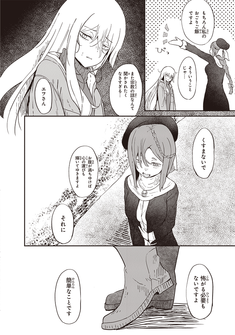 (8/14) 
