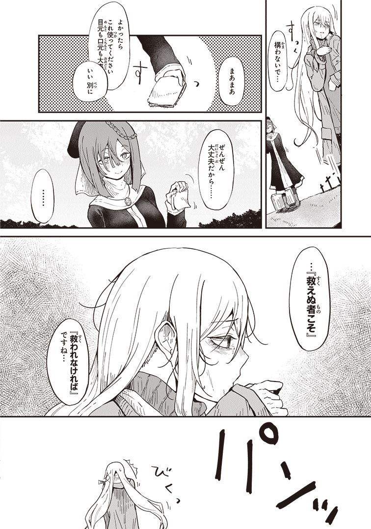 (8/14) 