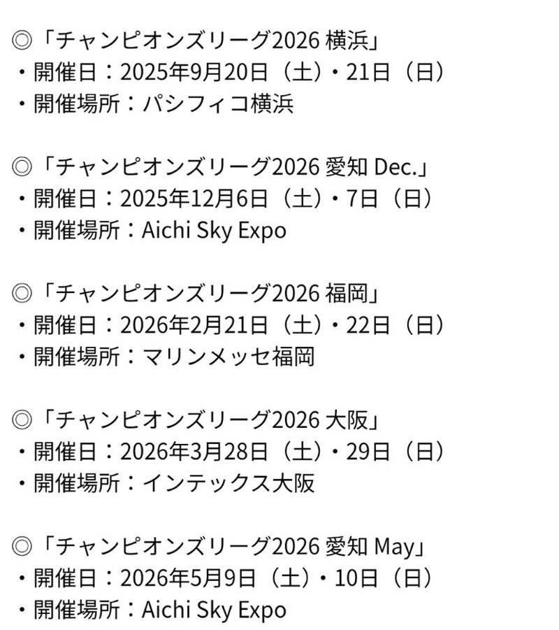 出)
チャンピオンズリーグ横浜メダル3種

求)
色違いミライドン・コライドンシリアルコード
ヤドンシリアルコード※初日
新お誕生日シリアルコード※初日
チャンピオンリーグ愛知・福岡・大阪メダル※予約
海外メダルなど提案

#ポケモン交換 #HOMEメダル交換 #포켓몬교환 #Pokemontrade 
