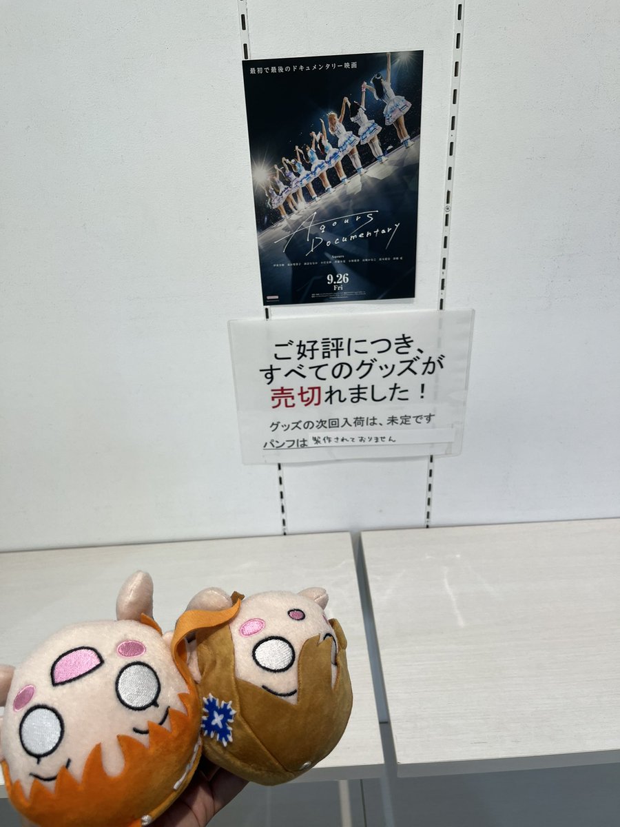 くまじん専用☆売り切れ 日産オンラインショップ：NISSANベアマスコット レッド