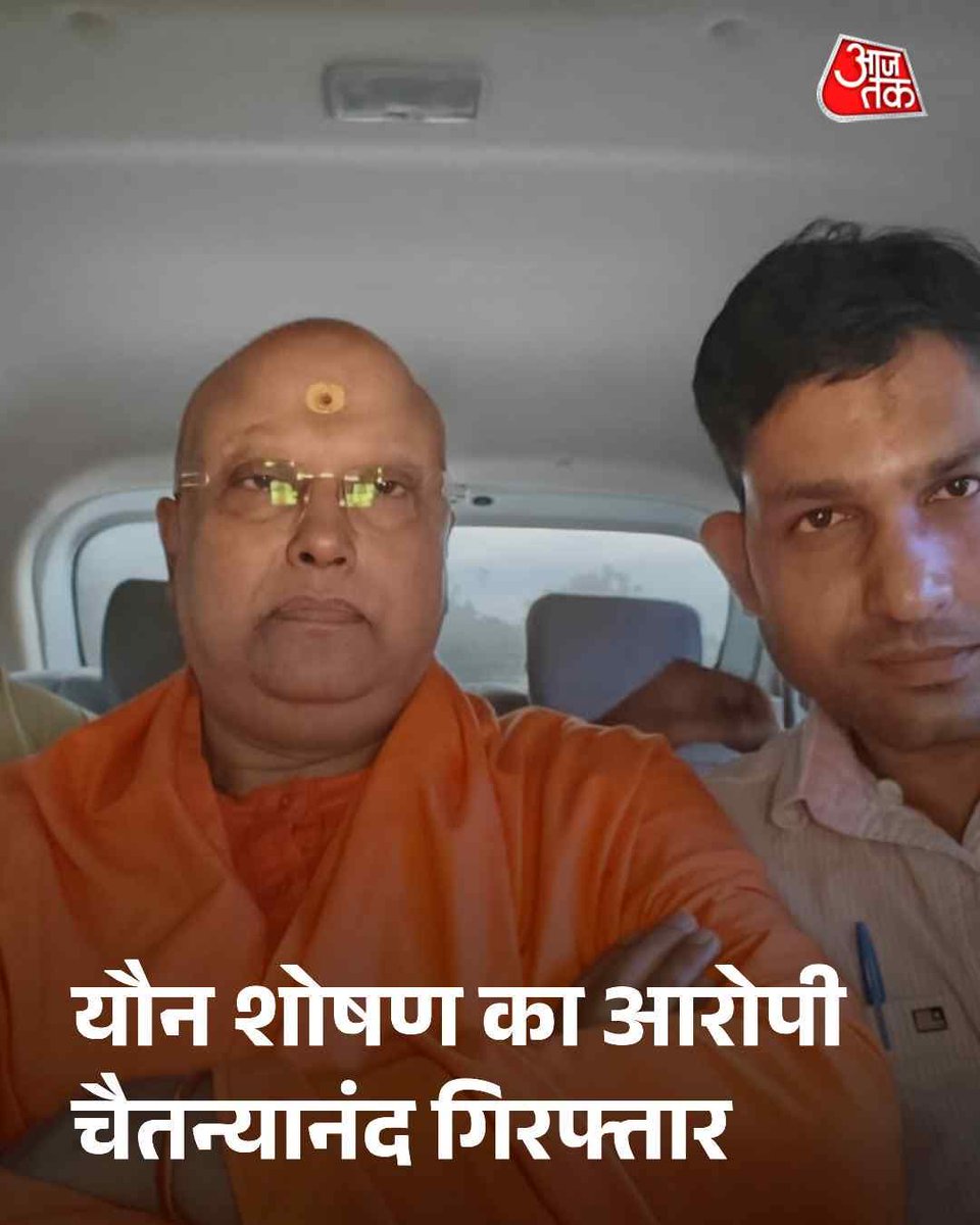 लेकिन भाजपा की सरकार में इन्हें बेल और पैरोल तो आसानी से मिल जाएगा।