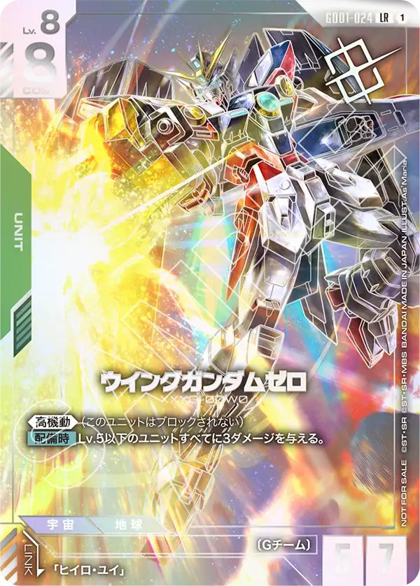 【未開封】【プロモ】ウイングガンダムゼロ Amazon.co.jp: RG Mobile Suit Gundam W XXXG-00W0 Wing Gundam