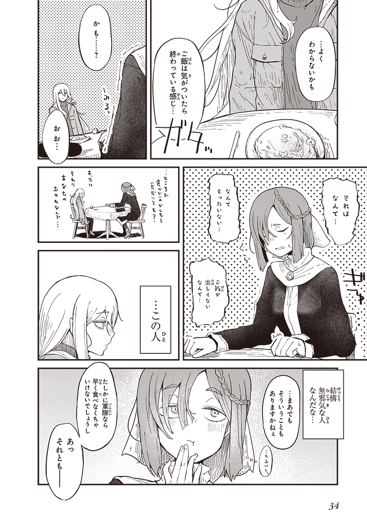 (9/14) 
