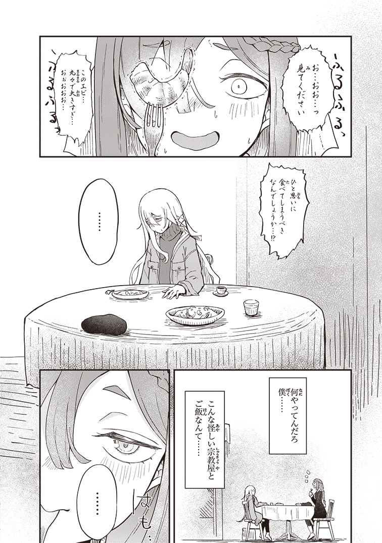 (9/14) 