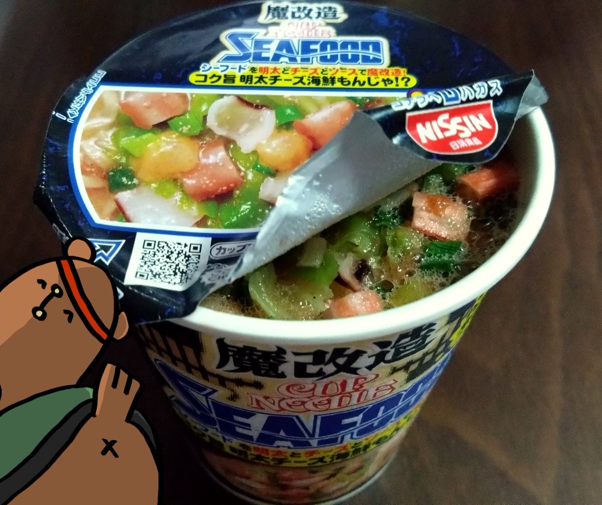 クマンドー🐻🍶@サケボドVtuber (@kumandoo_okytto) on Twitter photo おはンドーーー!!!☀
これは〆の三時のおやつの写真!(深夜)
9月の飲酒量多すぎたので、10月は減らす‼️
さーとりあえずこれからランチタイムだぜ🐻
#おはようVtuber おはンドーーー!!!☀
これは〆の三時のおやつの写真!(深夜)
9月の飲酒量多すぎたので、10月は減らす‼️
さーとりあえずこれからランチタイムだぜ🐻
#おはようVtuber