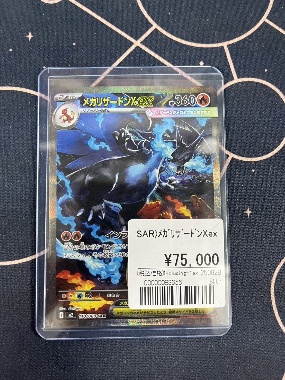 ポケドール まとめ売り【バラ売り️⭕️】 おたちゅう。秋葉原5号店GO!GO!トレカ on X: 