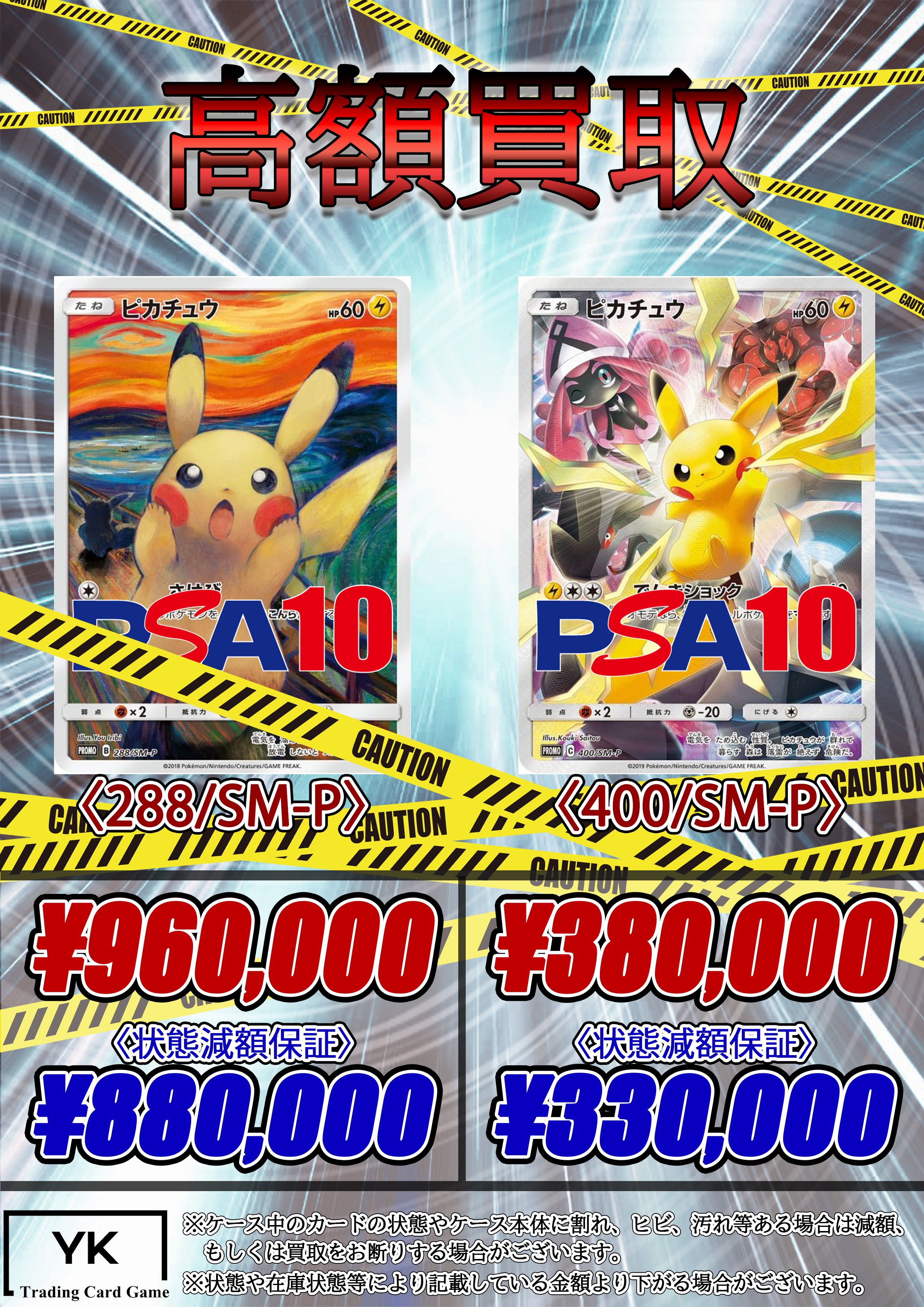 ME:I トレカ まとめ売り (300円から) 👑トレカCROWN👑 on X: 