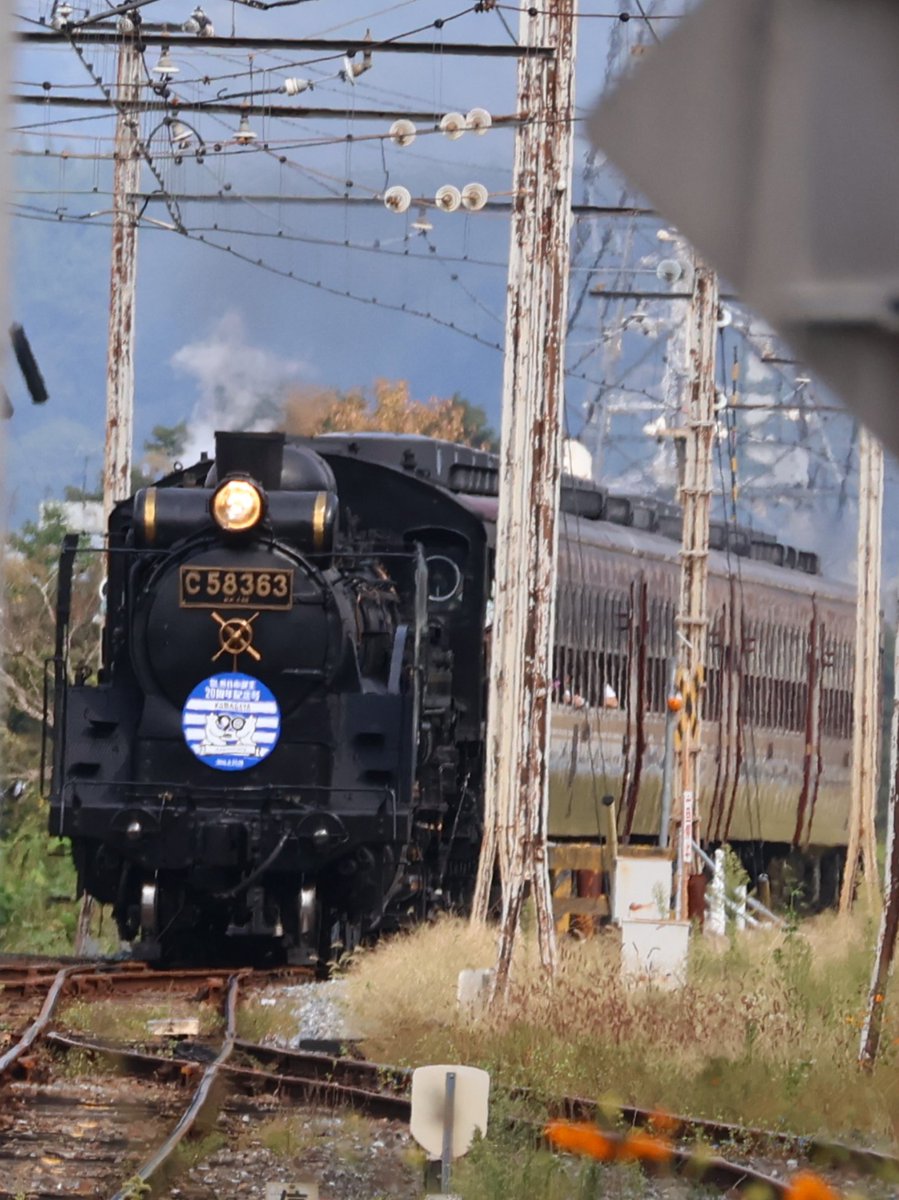 SLパレオエクスプレス