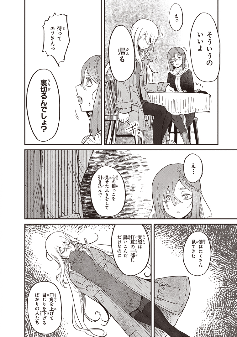(11/14) 