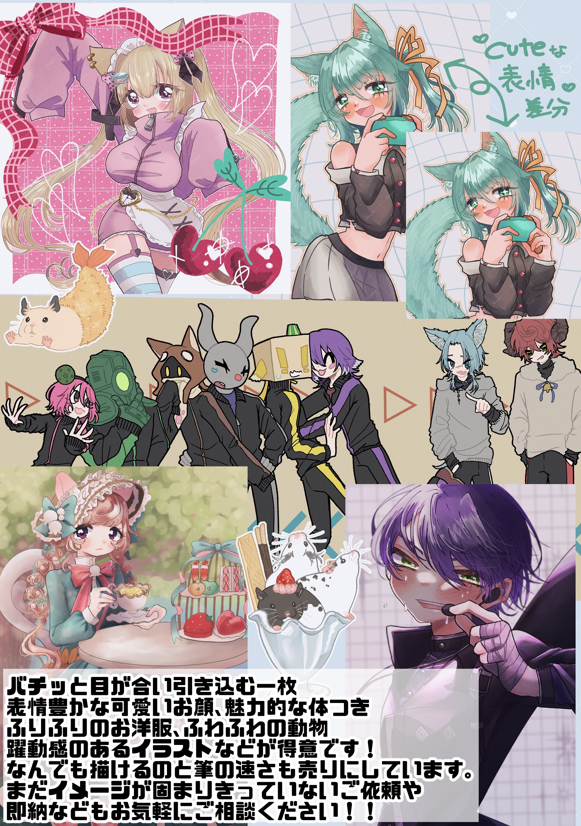 ニアコ🐭SunezumiSHOP (@niako731) / X