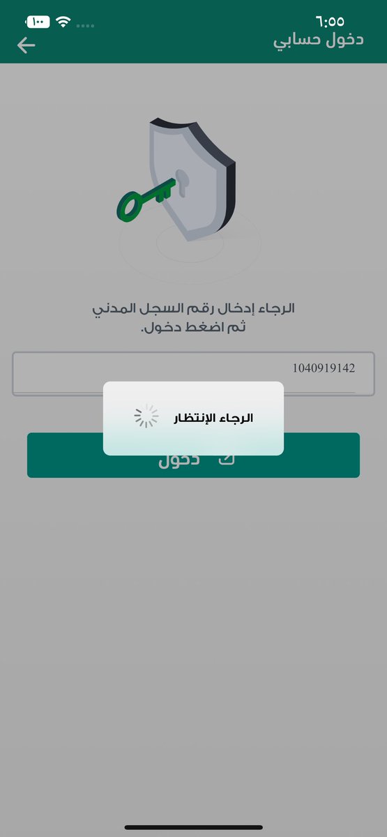 zzazz11's tweet photo. تطبيق #حضوري 
من قلب المدرسه اشكركم على رد الجميل .. مناظرنا جداً محرجة قدام طلابنا الصباح وقدام المجتمع الظهر واحنا واقفين قدام باب المدرسة https://t.co/behPvtKpbM