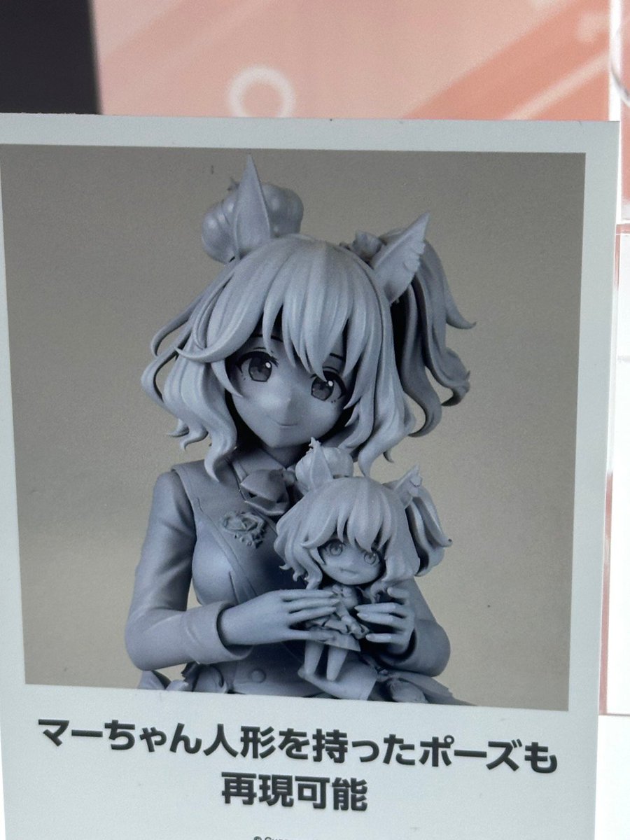 アルター ウマ娘 プリティーダービー アストンマーチャン 1/7スケール