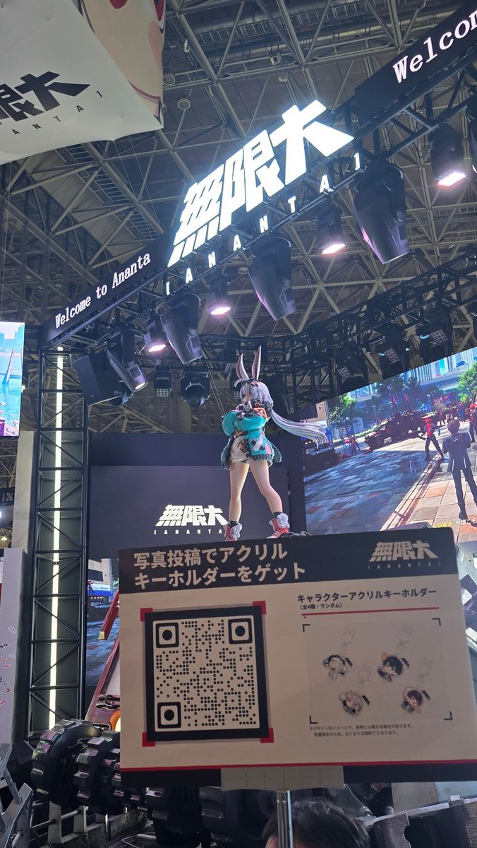 #Ananta #Ana）ntaTGS